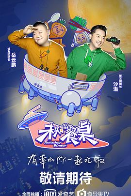 云开·全站app(kaiyun)